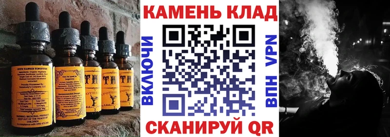 Печенье с ТГК марихуана где купить наркотик Козловка