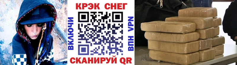 КОКАИН FishScale  ссылка на мегу зеркало  Козловка 