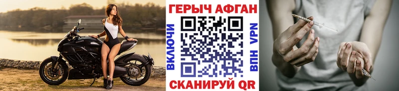 Героин VHQ  Козловка 