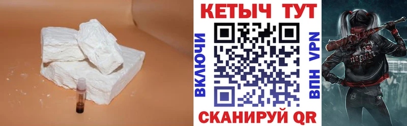MEGA маркетплейс  хочу   Козловка  Кетамин VHQ 