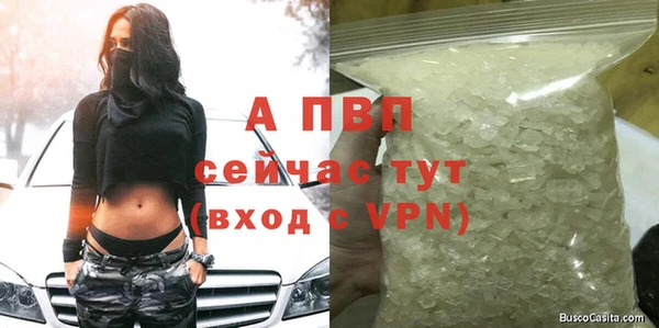 экстази Саяногорск
