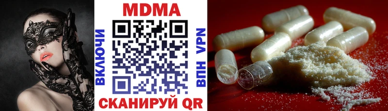 МДМА VHQ наркотики Козловка
