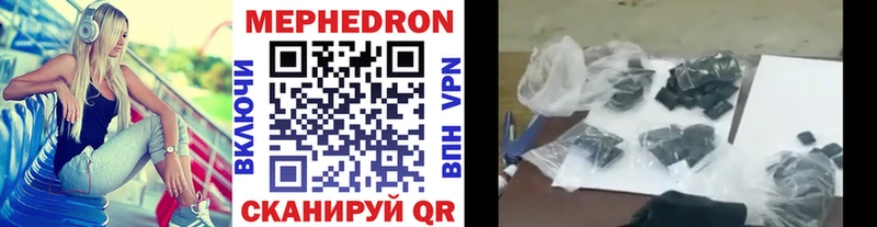 МЯУ-МЯУ mephedrone  darknet наркотические препараты  Козловка 
