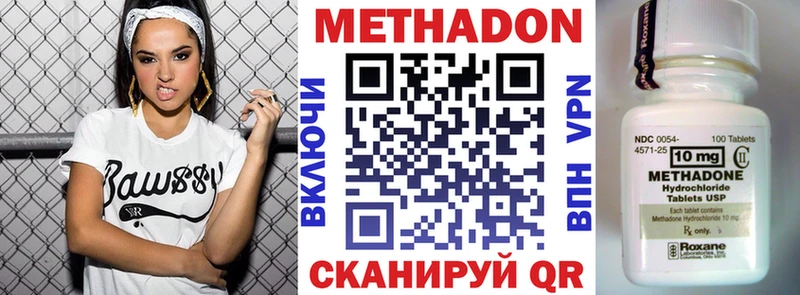 купить наркотики сайты  Козловка  МЕТАДОН methadone 