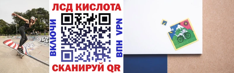 Наркотические марки 1500мкг  сколько стоит  Козловка 
